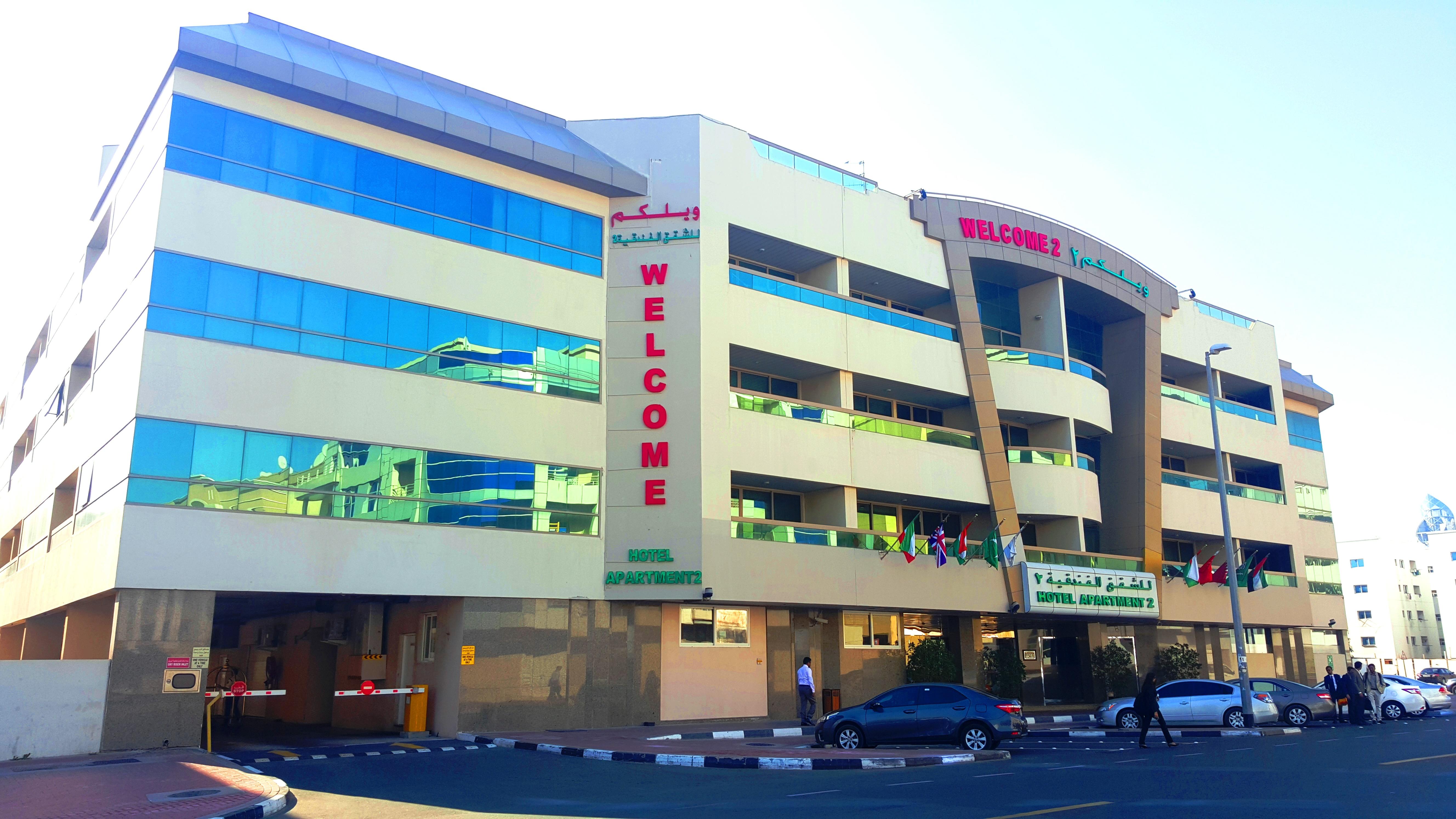 דובאי Welcome Hotel Apartment -2 מראה חיצוני תמונה